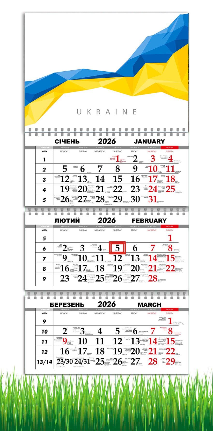 Календарь настенный квартальный на 2026 год APRIORI Флаг Украины на 3 пружины 30х61 см (29108960) Календарь настенный квартальный на 2026 год APRIORI Флаг Украины на 3 пружины 30х61 см (29108960)