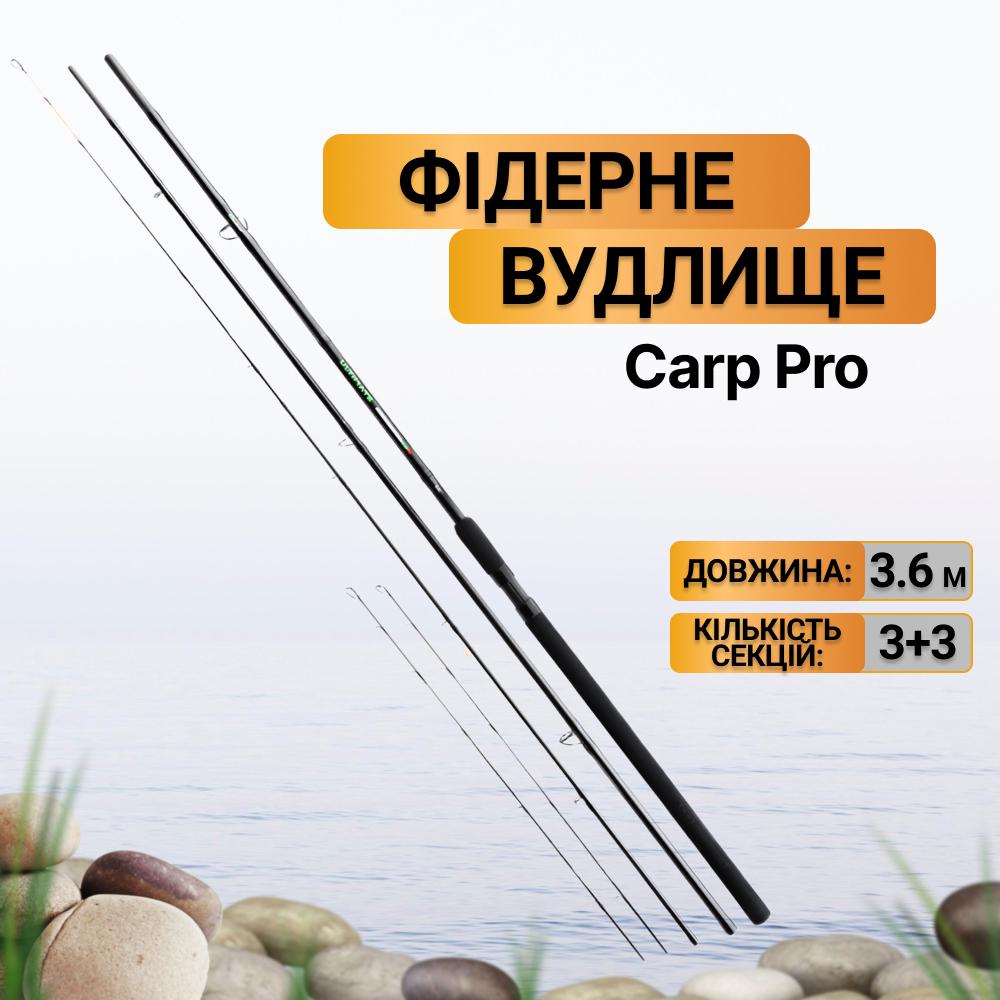 Вудилище фідерне Carp PRO CP Method+ Ultimate Method Feeder 3,6 м 110 г (CPUMF360) - фото 2 Вудилище фідерне Carp PRO CP Method+ Ultimate Method Feeder 3,6 м 110 г (CPUMF360) - фото 2