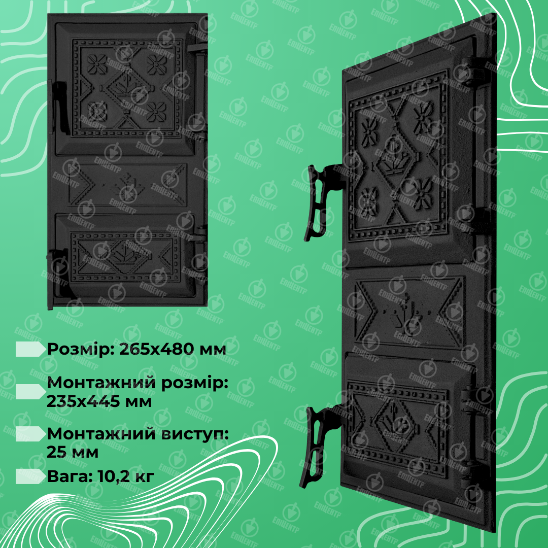 Дверцята для печі чавунні Вишиванка спарені 265х480 мм (75-black) - фото 9 Дверцята для печі чавунні Вишиванка спарені 265х480 мм (75-black) - фото 9