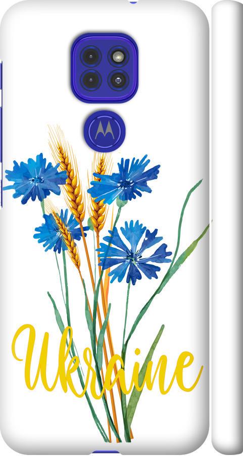Чехол на Motorola G9 Play Ukraine v2 (5445m-2105-42517) Чехол на Motorola G9 Play Ukraine v2 (5445m-2105-42517)