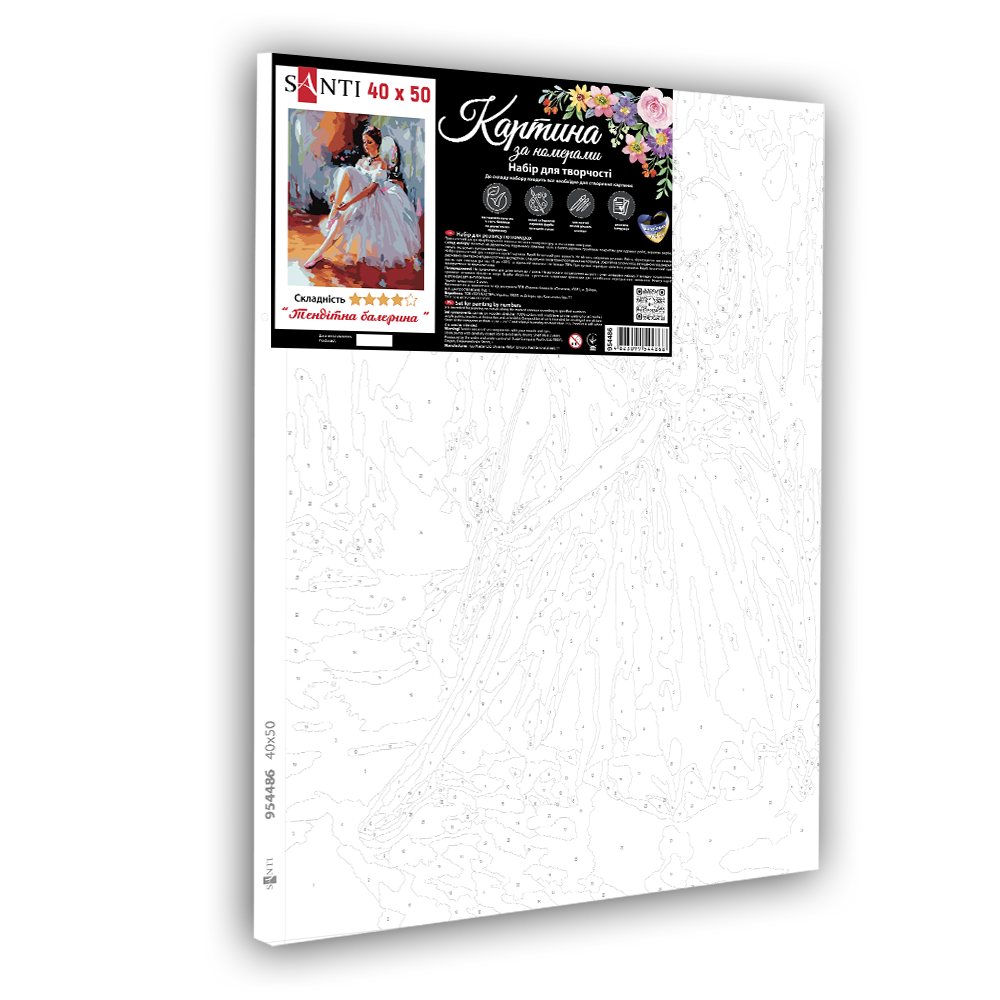 Картина по номерам Santi Хрупкая балерина 40x50 см (Top-954486) - фото 2 Картина по номерам Santi Хрупкая балерина 40x50 см (Top-954486) - фото 2