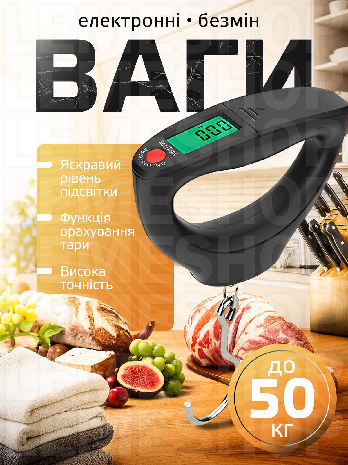 Ваги кантерні для багажу Kayfovo WH-A24 ручні з обв'язувальним ременем до 50 кг Black (29131) - фото 2