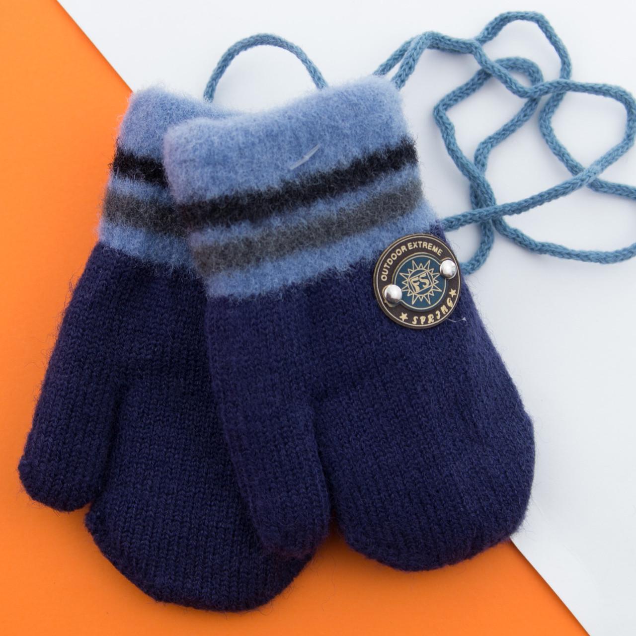 Варежки для малышей зимние с мехом на 1-2 года на веревочке 22-7-23 Синий (DR009917)