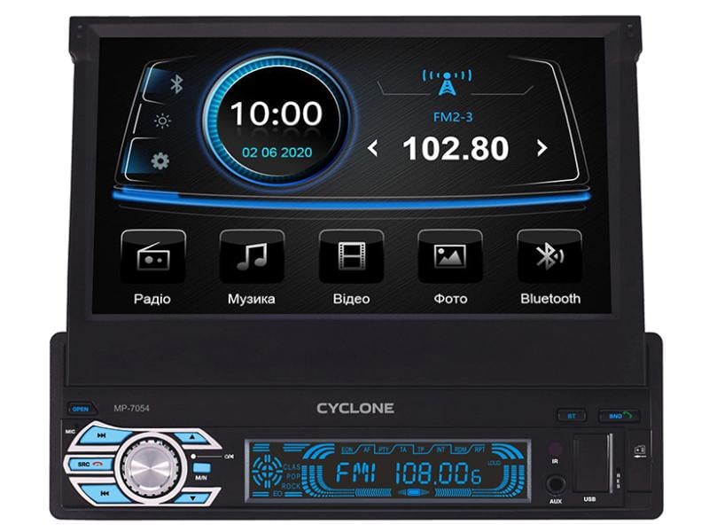 Автомагнитола Cyclone MP-7054