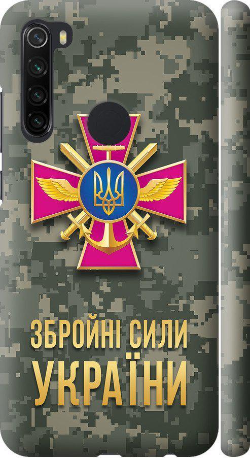 Чехол на Xiaomi Redmi Note 8 ЗСУ (5269m-1787-42517)