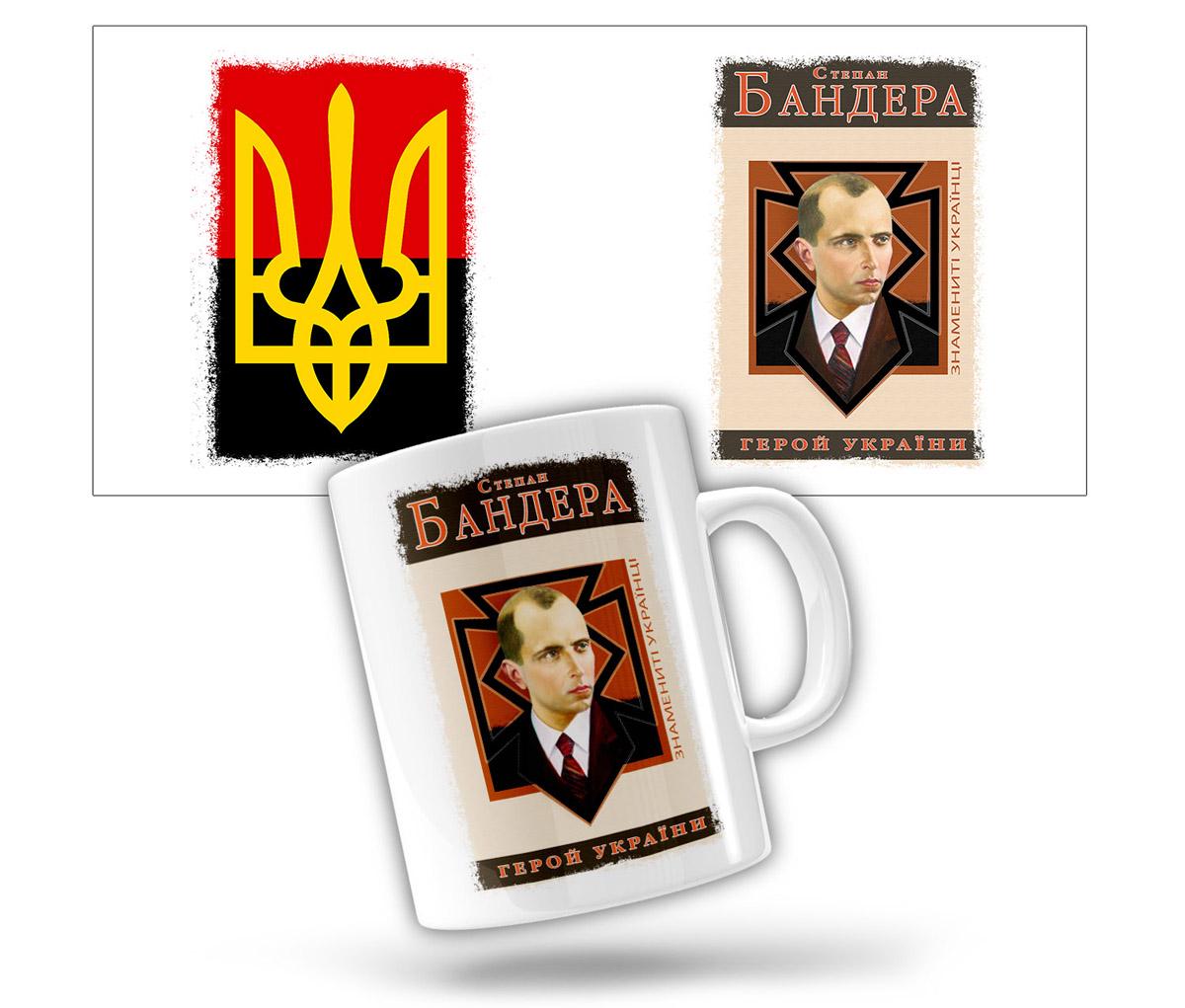 Чашка с печатью "Степан Бендера" 330 мл (30-uk) - фото 2 Чашка с печатью "Степан Бендера" 330 мл (30-uk) - фото 2