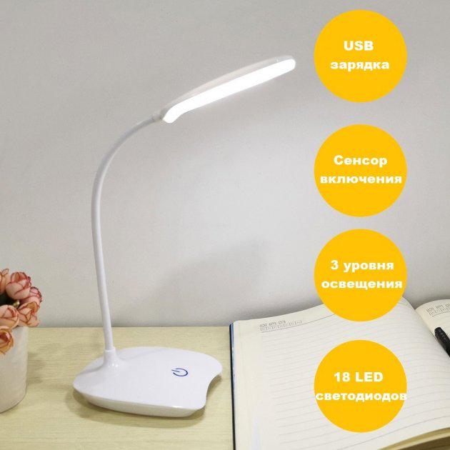 Настольная лампа LED Lamp KL-95BB с сенсором включения Белый (DR014765) - фото 2