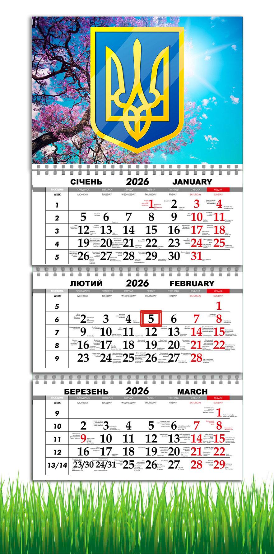 Календарь настенный квартальный на 2026 год APRIORI Герб Украины/Природа на 3 пружины 30х61 см (28849768)