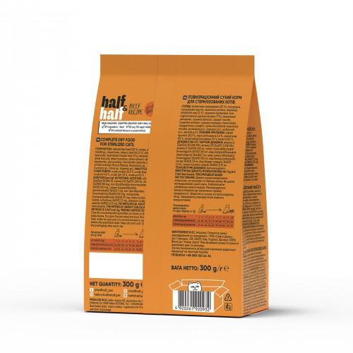 Корм для кошек сухой Half&Half с говядиной 300 г - фото 2 Корм для кошек сухой Half&Half с говядиной 300 г - фото 2