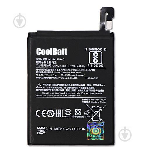 Батарея CoolBatt дляXiaomi BN45 (Redmi Note 5 / Note 5 Pro) 4000 мА*ч