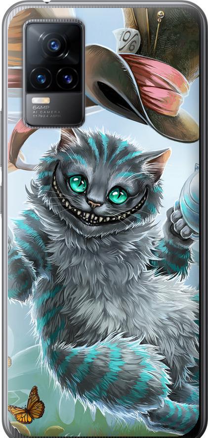 Чохол на Vivo V21E Чеширський Кіт 2 (3993u-2375-42517)