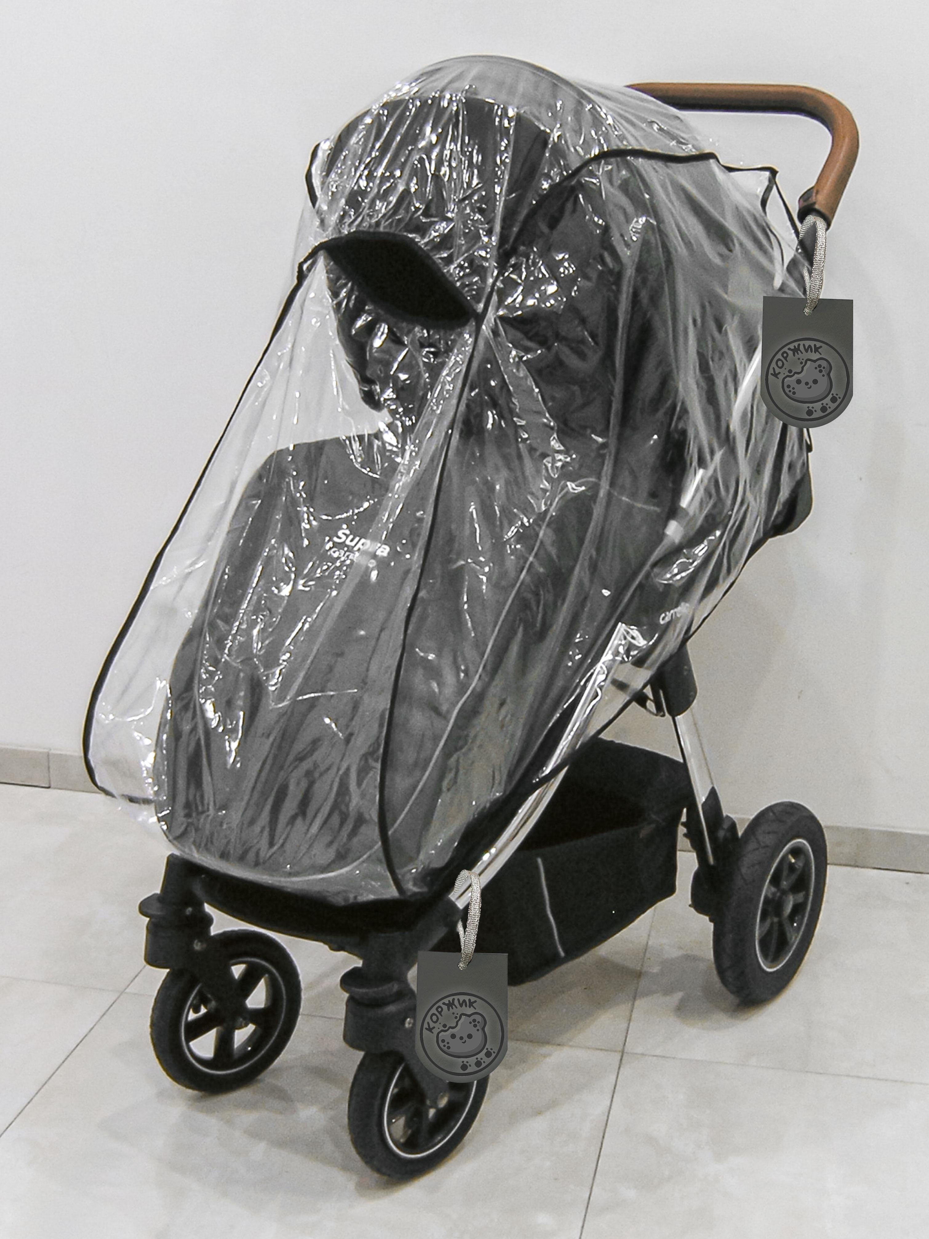 Чехол/накидка/дождевик на коляску 2в1 с окошком на запах (3967ПРЗЕ) - фото 6