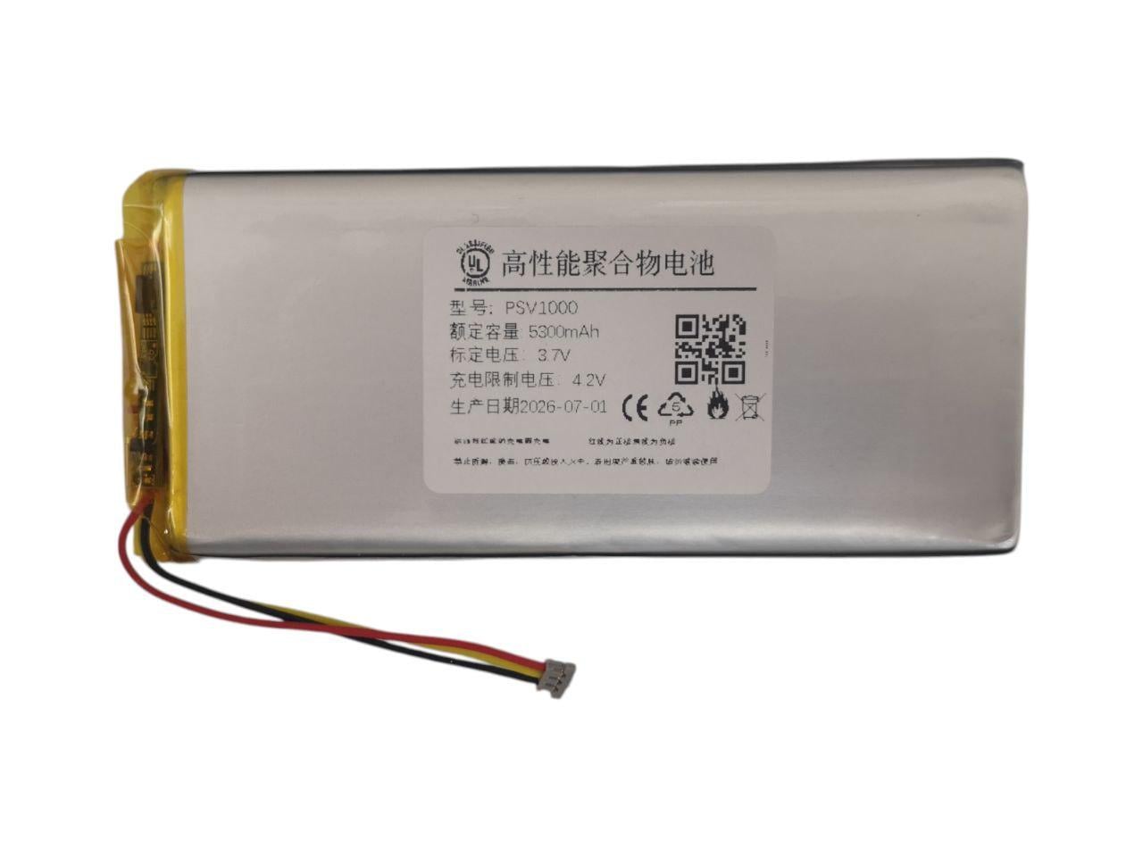 Аккумулятор для Sony PlayStation Vita PCH-1000/PCH-1001/PCH-1003/PCH-1004/PCH-1008/PCH-1100/PCH-1101/PCH-1103/PCH-1104 5300 mАh (00004 Аккумулятор для Sony PlayStation Vita PCH-1000/PCH-1001/PCH-1003/PCH-1004/PCH-1008/PCH-1100/PCH-1101/PCH-1103/PCH-1104 5300 mАh (00004