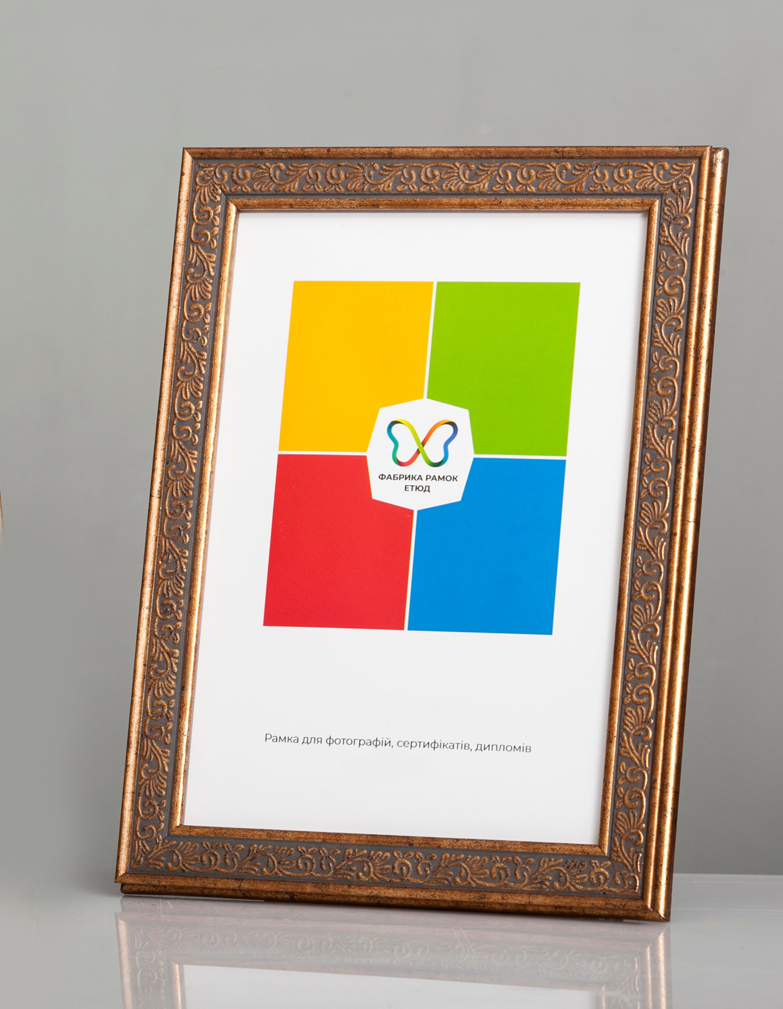 Фоторамка пластиковая 20x30 А4 со стеклом Старое золото (Багет 3122-217)