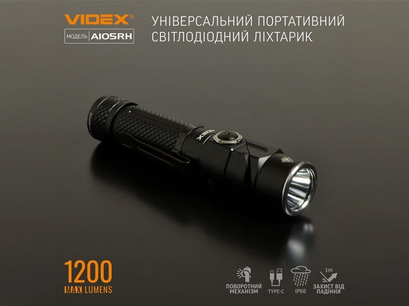 Портативний світлодіодний ліхтарик VIDEX VLF-A105RH 1200Lm 5000K (4841) - фото 3