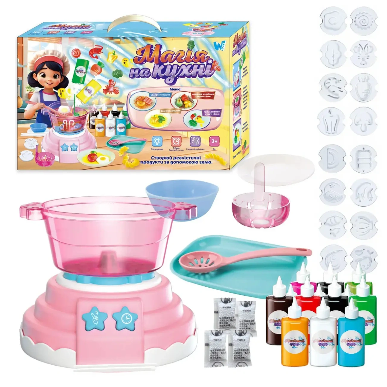 Креативный набор WToys 47178 магическая кухня с аквагелем/световыми и звуковыми эффектами Креативный набор WToys 47178 магическая кухня с аквагелем/световыми и звуковыми эффектами
