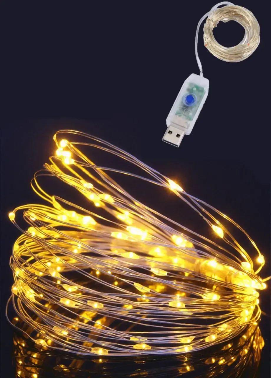 Гирлянда проволока Роса 20 м с подключением от USB 200 LED светодиодов с теплым белым свечением