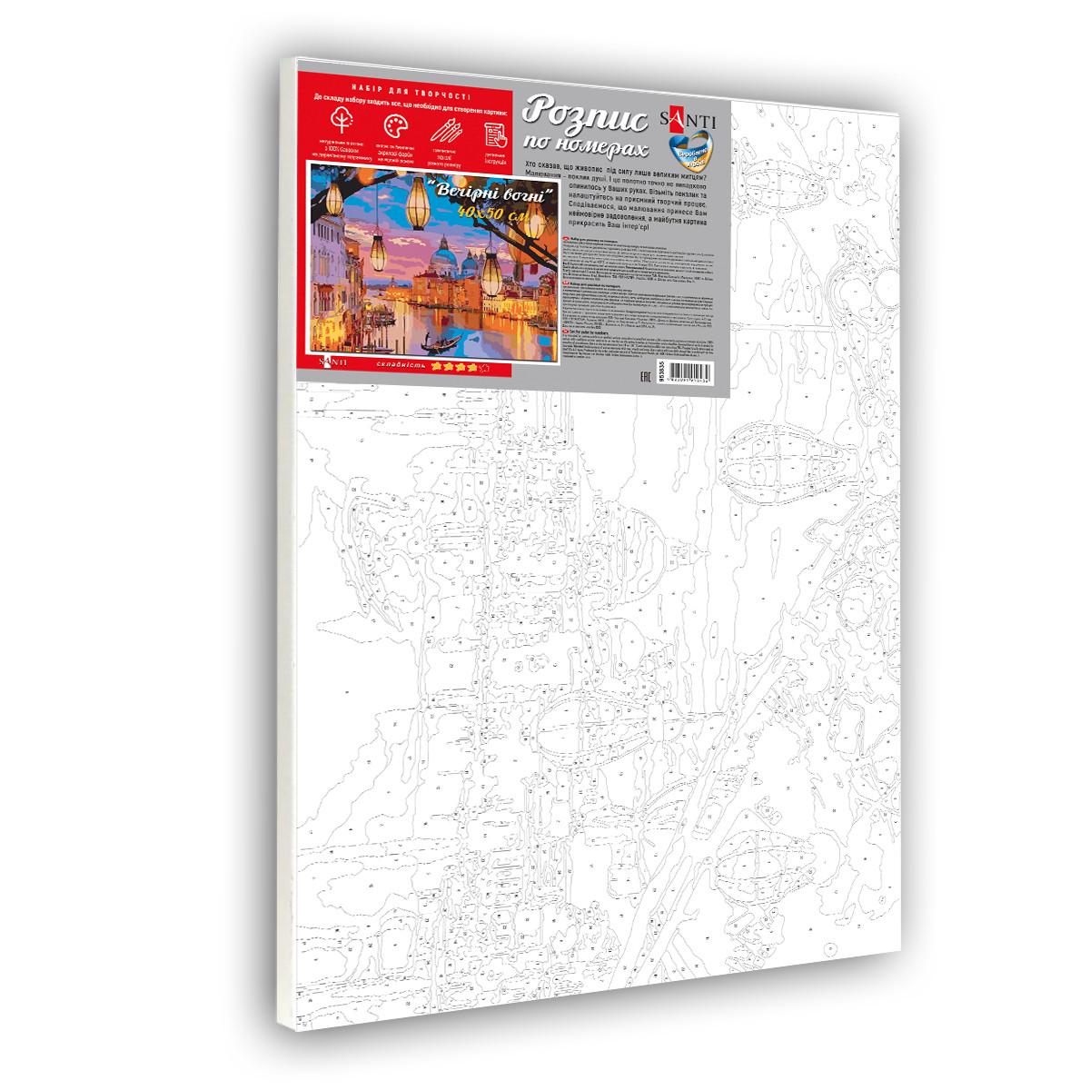 Картина по номерам Santi Вечерние огни 40x50 см (953835) - фото 2