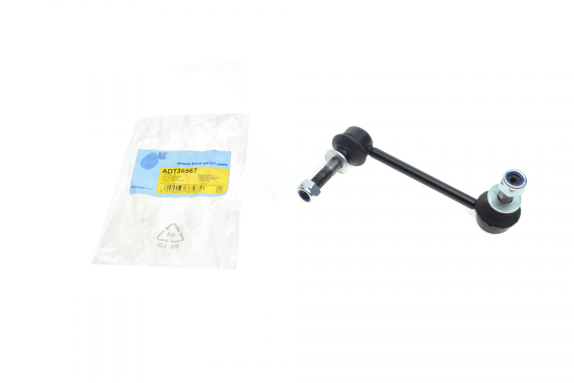 Тяга стабилизатора переднего BLUE PRINT Toyota Hilux VII/Land Cruiser 02- (ADT38567)