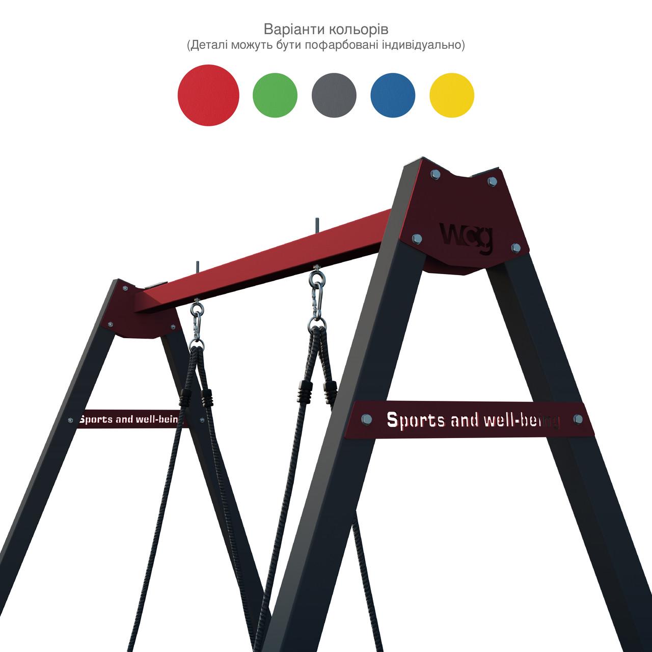 Каркас для дитячої гойдалки WCG 1 Play Frame з гойдалкою пластикова Blow (2525808611_tren_2) - фото 5