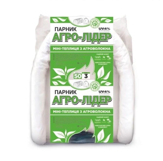 Мини-теплица с агроволокна Агро-Лидер 10 м 50 г/м2 (6604855)