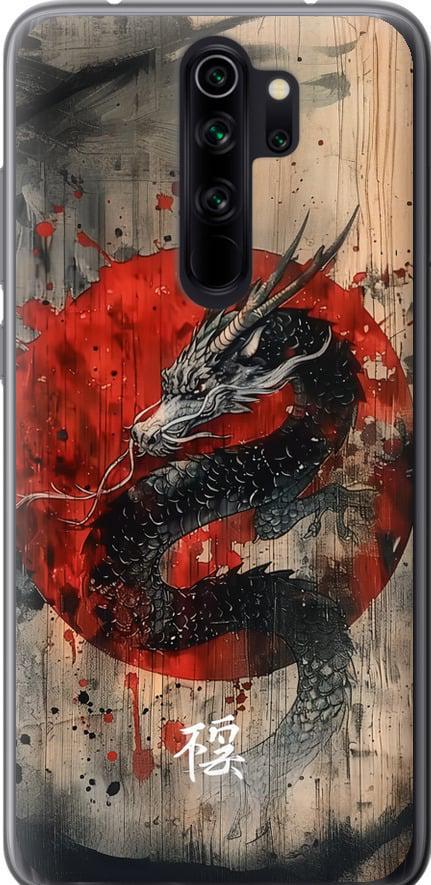 Чехол на Xiaomi Redmi Note 8 Pro Восточный дух (6100t-1783-42517)
