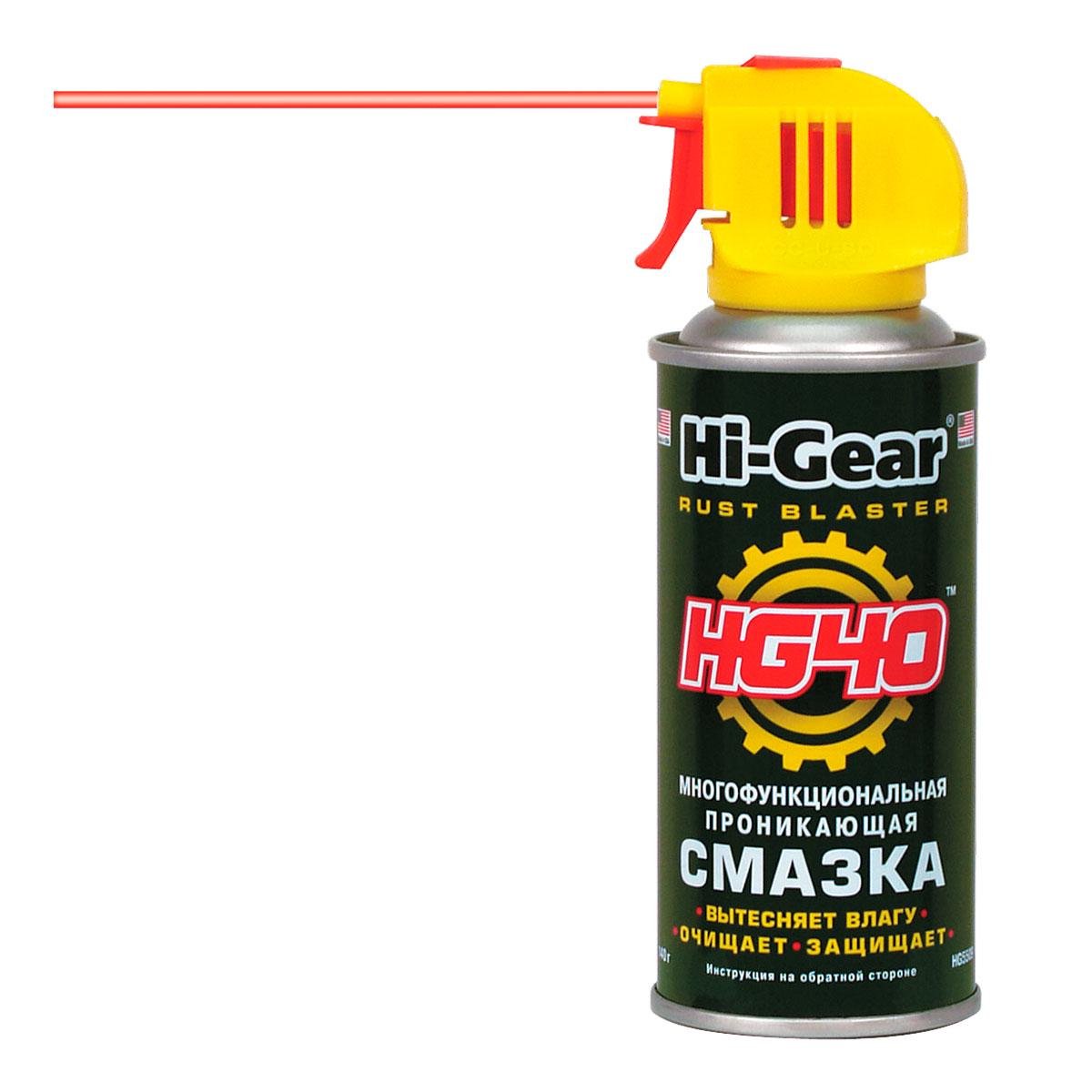 Мастило аерозоль багатофункціональне проникне Hi-Gear HG40 HG5509 140 г