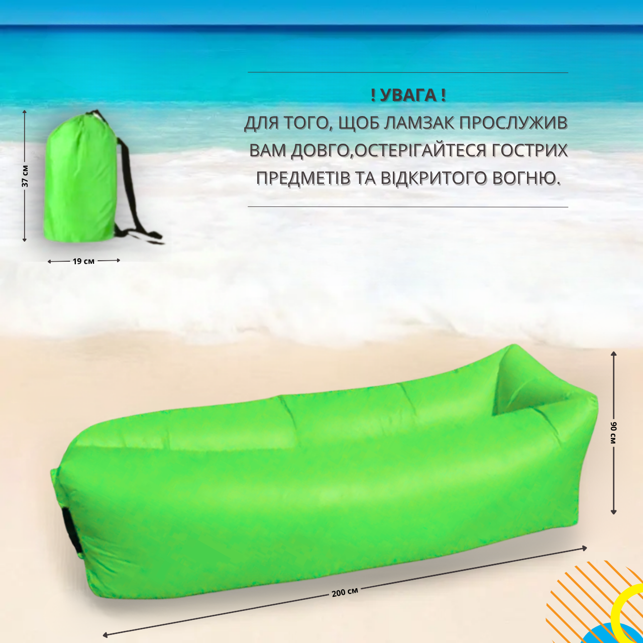 Лежак надувной Lamzac X-2 MAX двухслойный 200х90х70 см до 200 кг Салатовый (TM001278) - фото 4