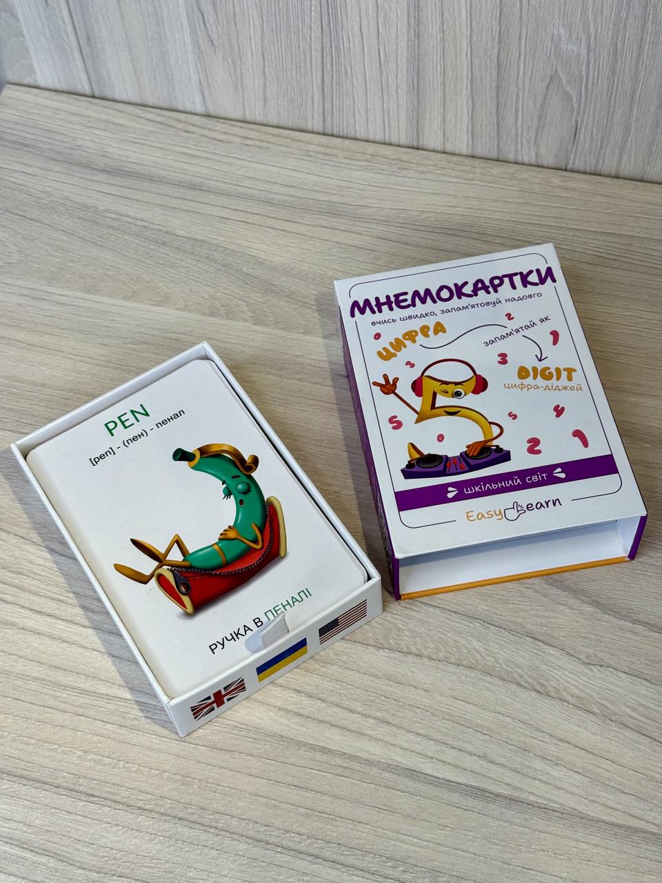 Мнемокарты EasyLearn Выпуск 4 Школьный мир (EL-SW1) - фото 5 Мнемокарты EasyLearn Выпуск 4 Школьный мир (EL-SW1) - фото 5