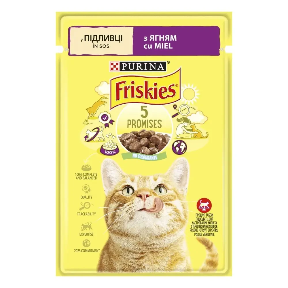 Вологий корм пауч для котів Friskies pouch ягня 85 г (7613036974431)