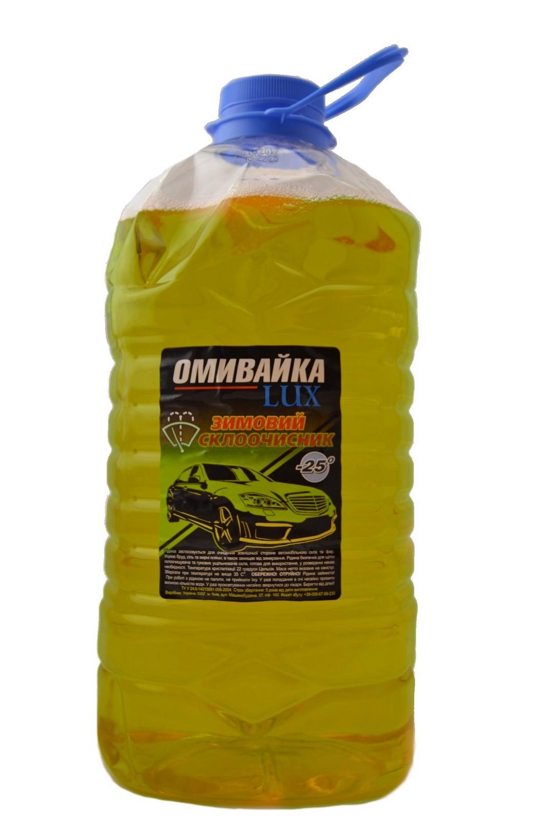 Омивач скла зимовий Lux -25 ° C Лимон 4 л (25595)