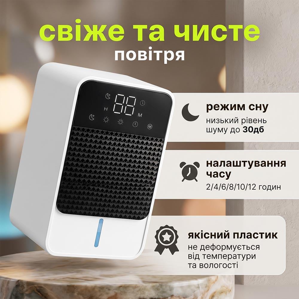 Осушувач та очищувач повітря 350 мл/добу 1200 мл 20 м2 Білий (0285-0001) - фото 2