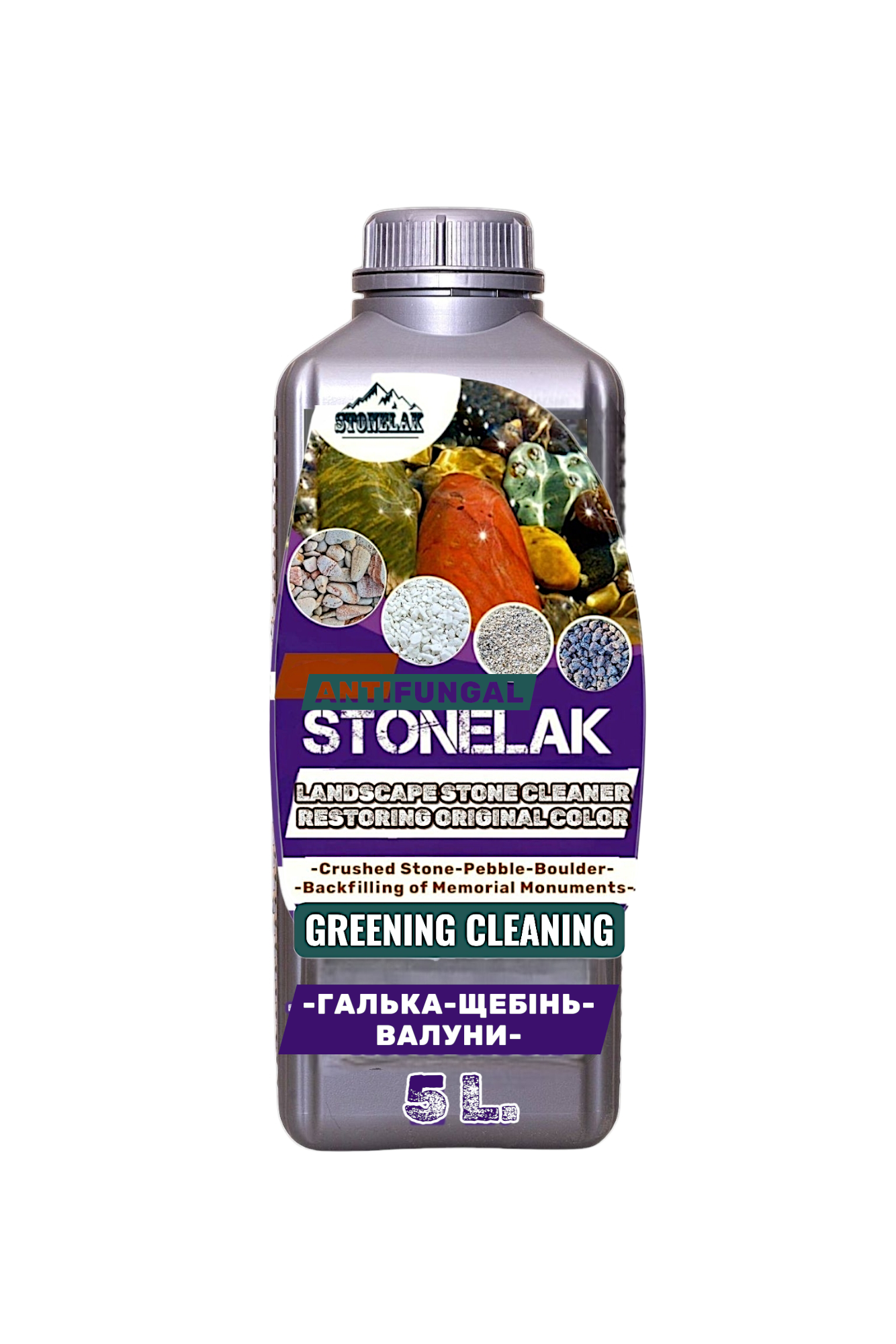 Очиститель STONELAK GREENING CLEANING камни у памятников антигрибок 5 л (888002)