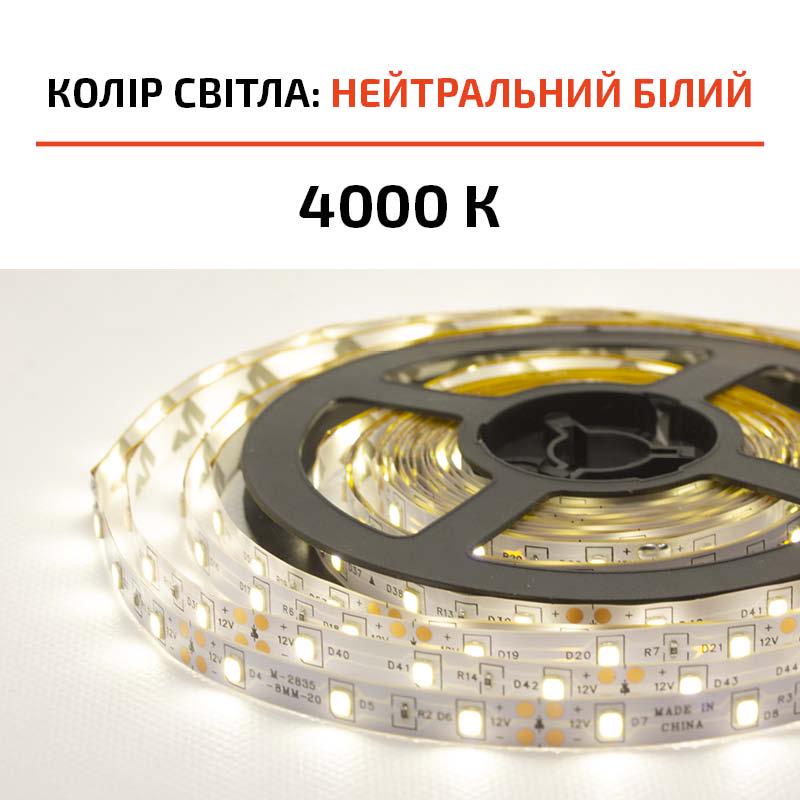 Світлодіодна стрічка негерметична IP20 SMD 2835 12 В 4000 К 60 діодів/метр Нейтральний білий - фото 3