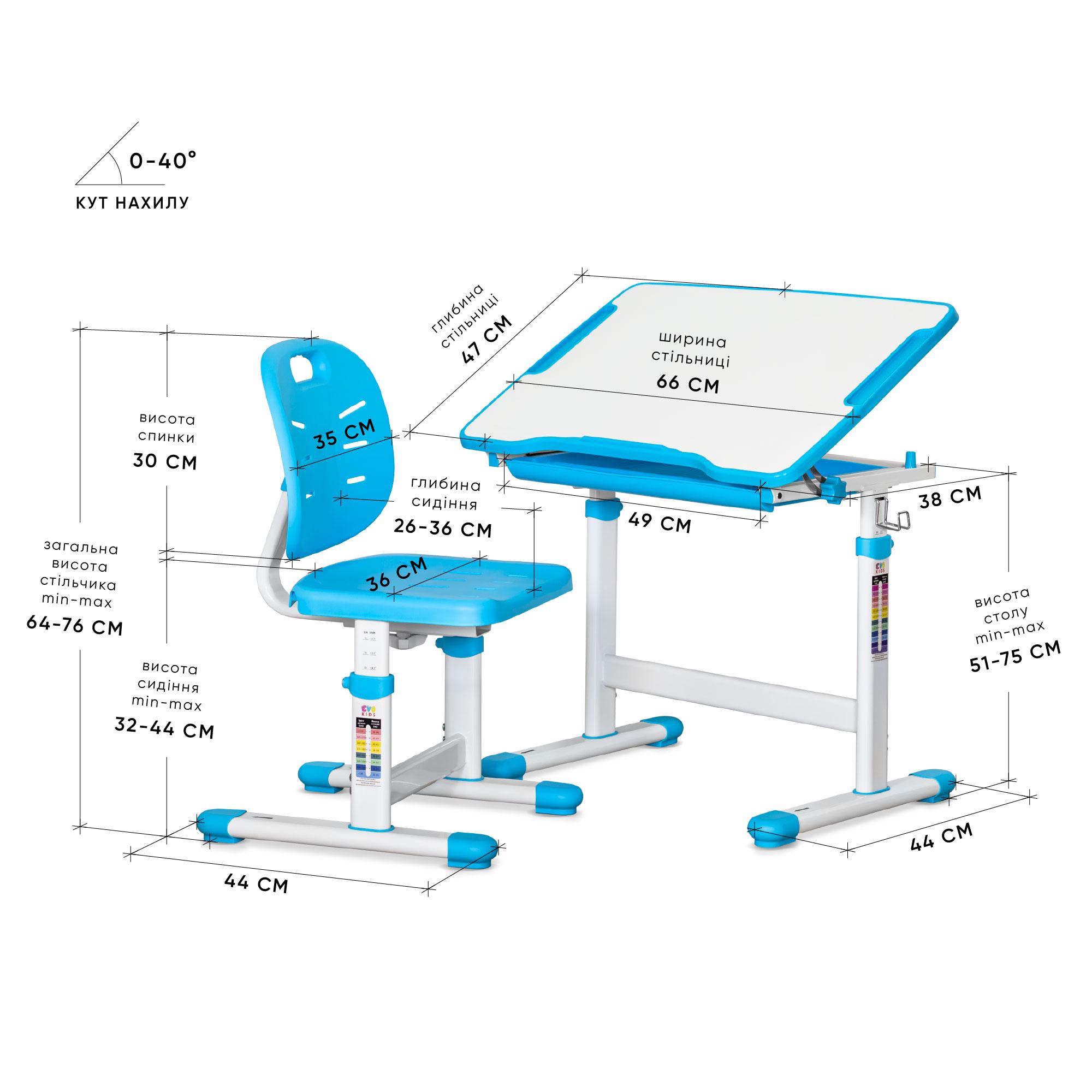 Комплект стіл та стілець Evo-kids Evo-05 Ergo Blue (Evo-05 Ergo BL) - фото 3 Комплект стіл та стілець Evo-kids Evo-05 Ergo Blue (Evo-05 Ergo BL) - фото 3