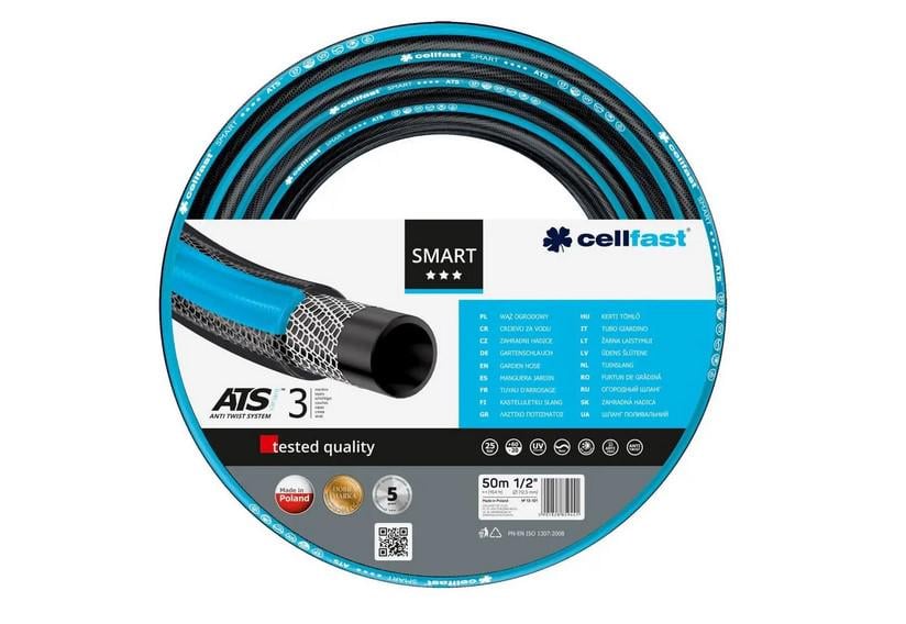 Шланг поливальний садовий Cellfast Smart ATSV 1/2" 50 м (ПР 13-101)