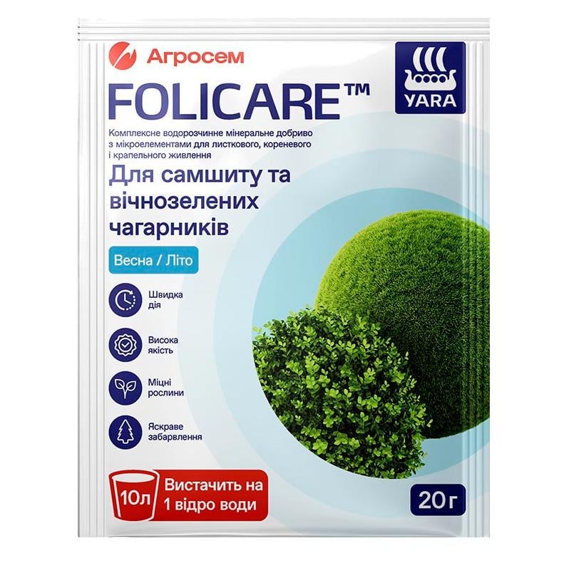 Добриво мінеральне Yara Folicare для самшиту та вічнозелених чагарників 20 г (0376)