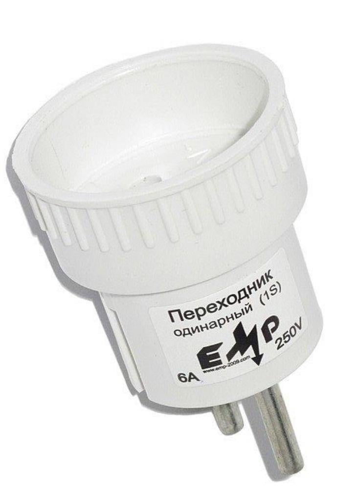 Перехідник одинарний 6А 250V ЕМР 1S