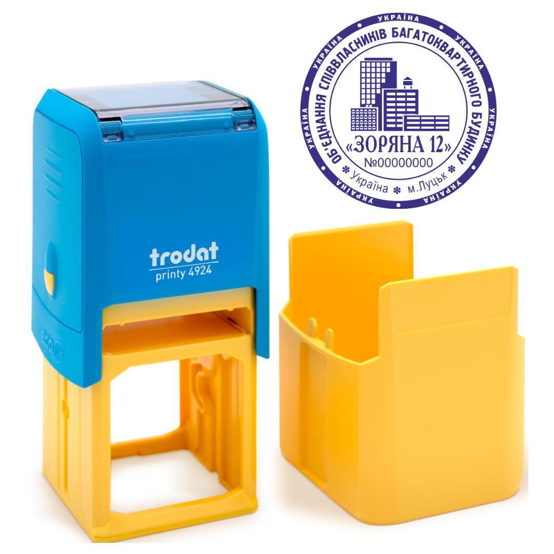 Печать ОСМД на автоматическом оснащении Trodat 4924 d 40 мм с колпачком Сине-желтый (О2/4924/BY)