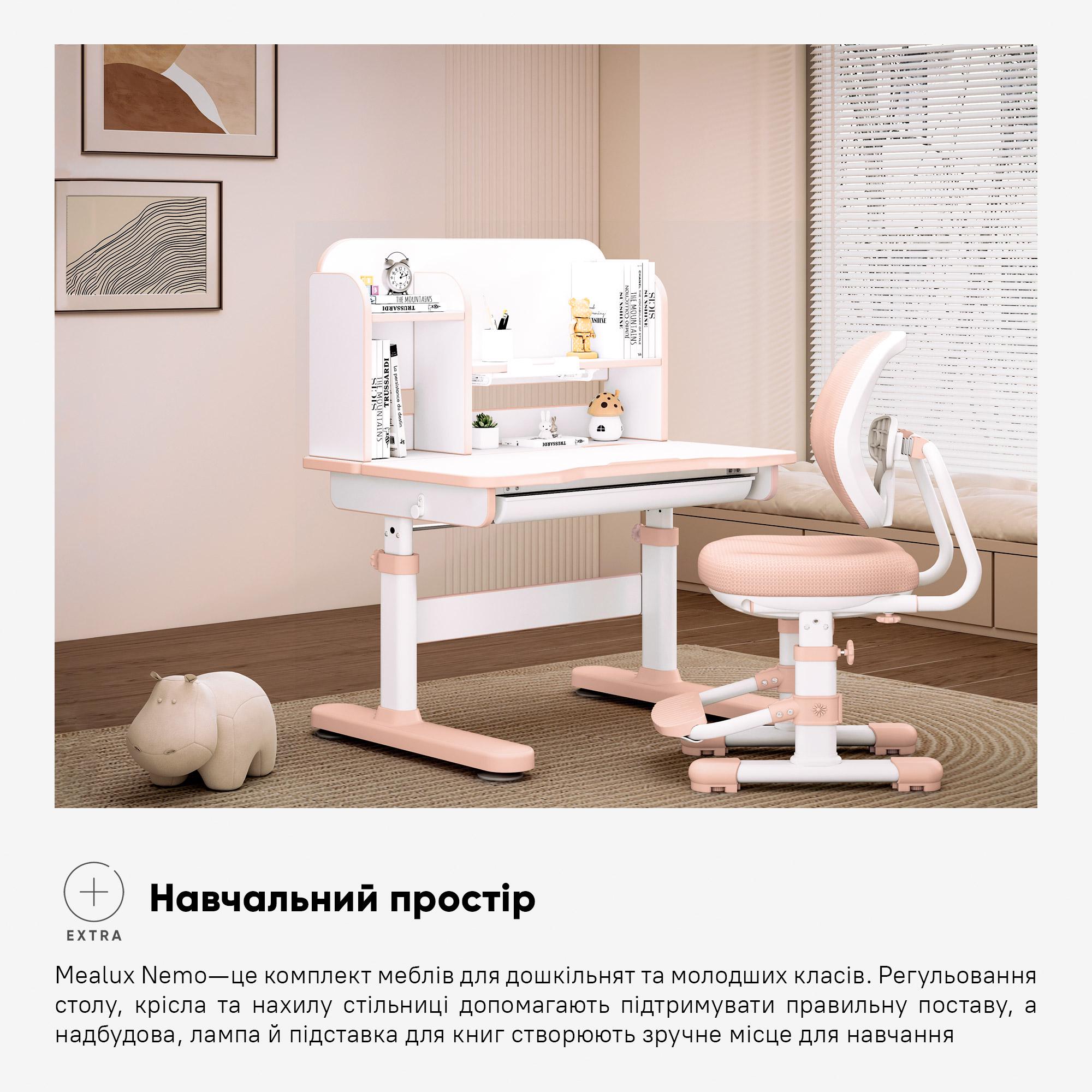 Парта дитяча Mealux Nemo шкільна з кріслом та лампою Персиковий (BD-38 PN) - фото 2 Парта дитяча Mealux Nemo шкільна з кріслом та лампою Персиковий (BD-38 PN) - фото 2