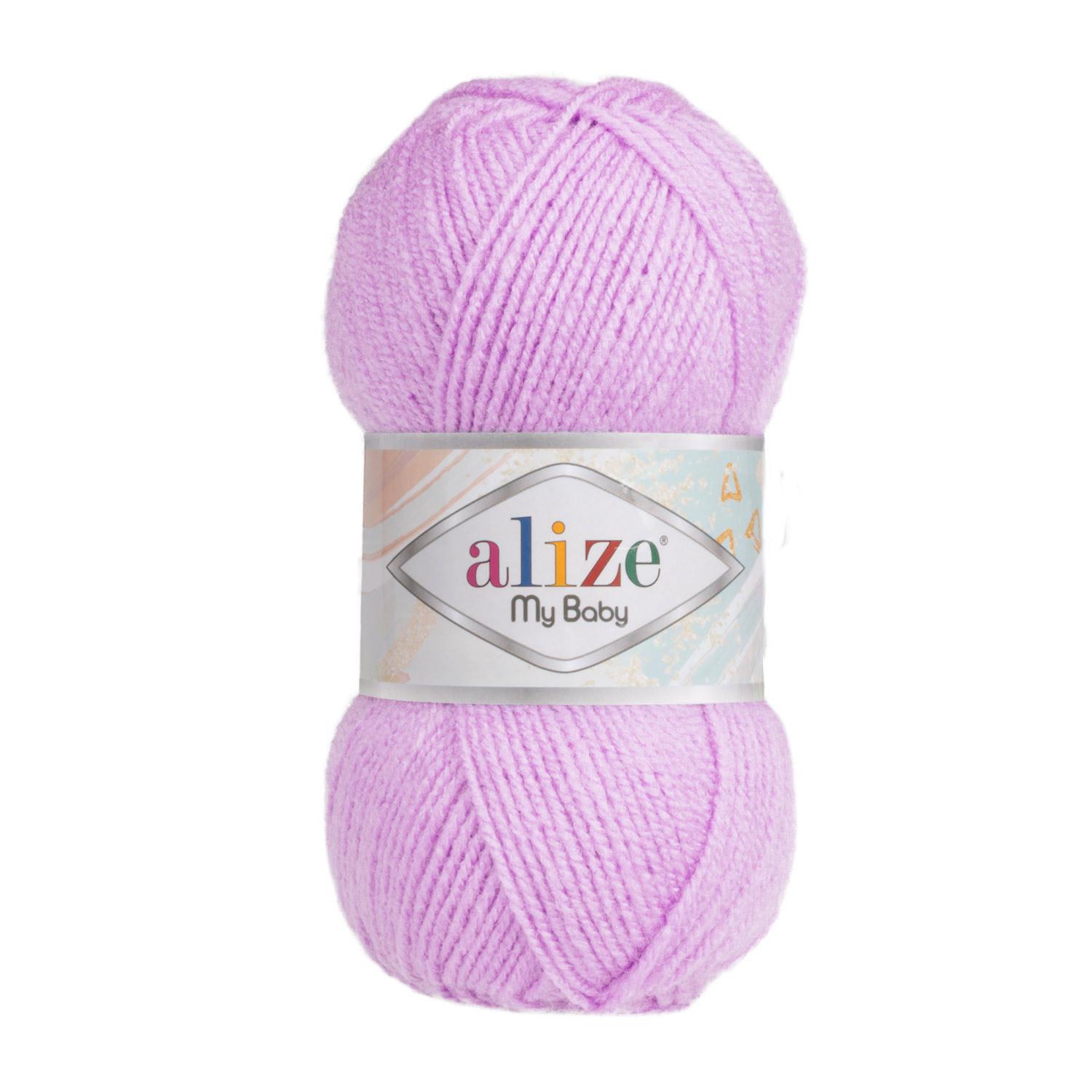 Пряжа Alize My Baby 27 Лиловый (6116)