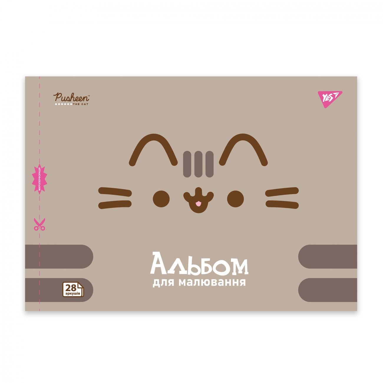 Альбом для рисования YES Pusheen 100 г/кв. м 28 л. А4 Белый (130590)