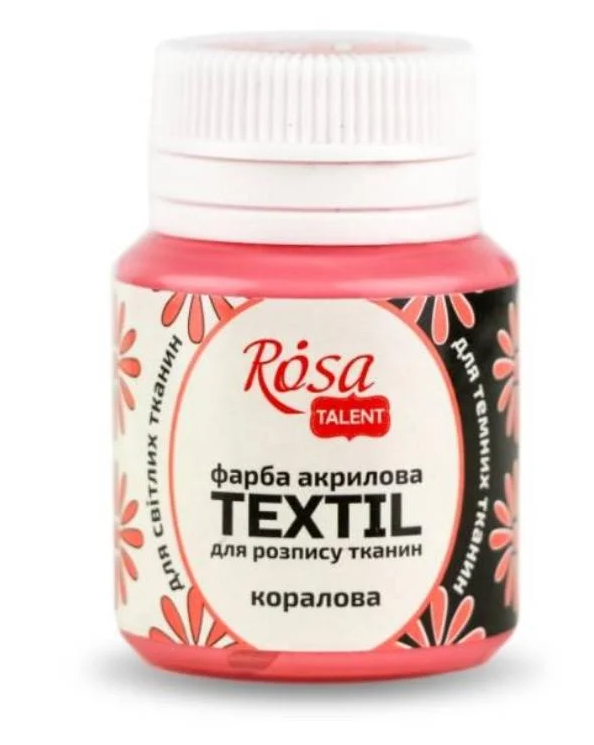 Краска акриловая для тканей ROSA Talent 20 мл Коралловый - фото 1