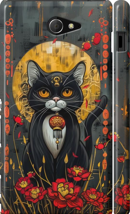 Чехол на Sony Xperia M2 dual D2302 China Cat (6134c-61-42517)