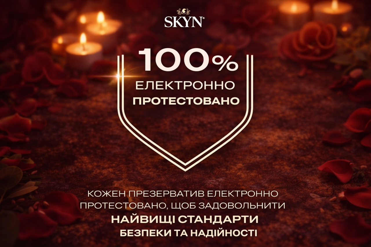 Презервативы Skyn безлатексные поштучно полиизопреновые 12 шт. - фото 5 Презервативы Skyn безлатексные поштучно полиизопреновые 12 шт. - фото 5