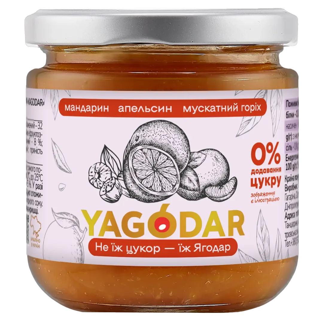 Варенье YAGODAR Тропический микс без сахара 8 шт. (2486033407) - фото 8 Варенье YAGODAR Тропический микс без сахара 8 шт. (2486033407) - фото 8