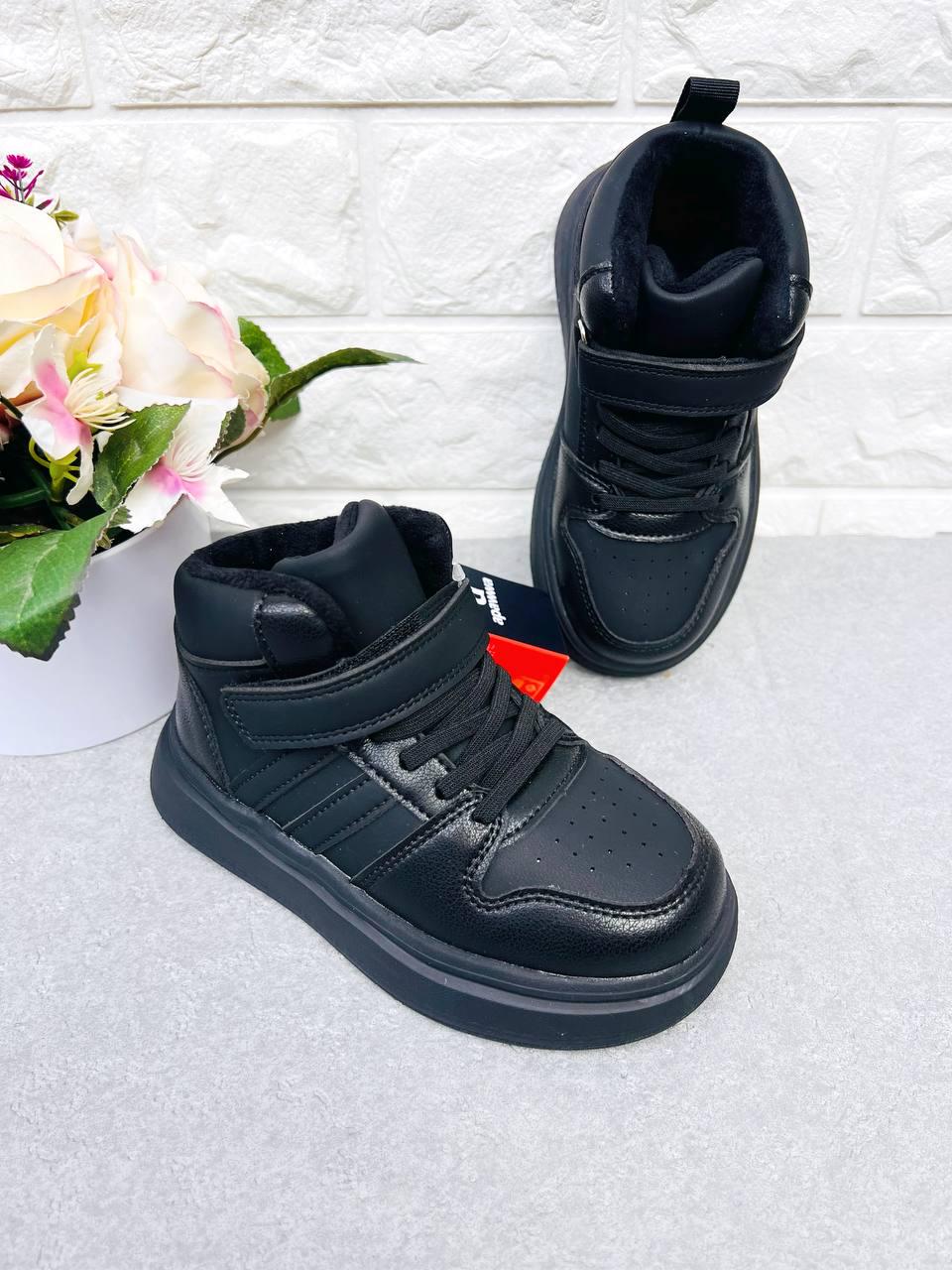 Хайтопи демісезонні для хлопчика Apawwa 1879 р. 27 17,5 см Чорний