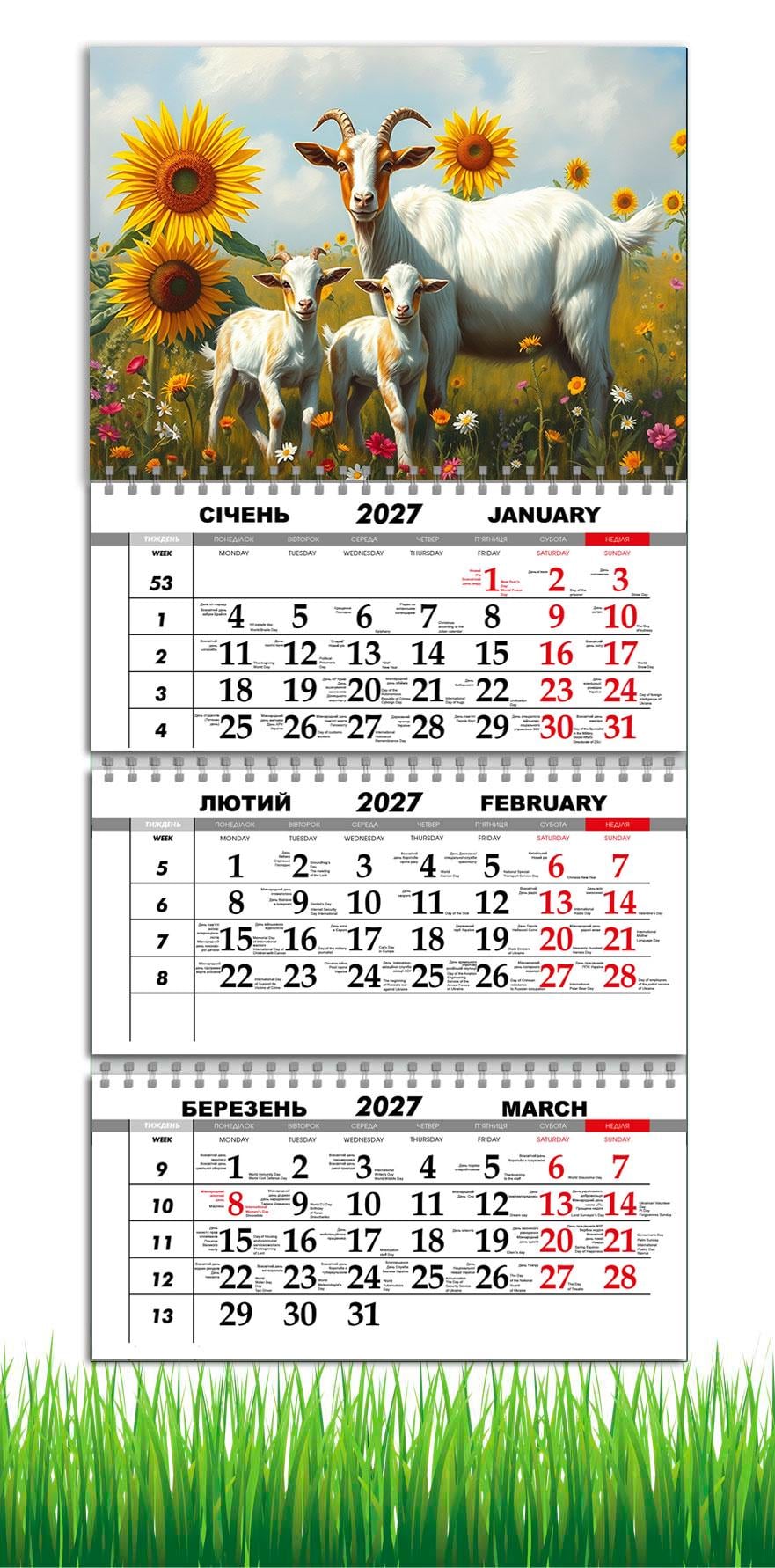 Календарь настенный квартальный на 2027 год APRIORI символ года Коза 30х61 см (36489896) Календарь настенный квартальный на 2027 год APRIORI символ года Коза 30х61 см (36489896)