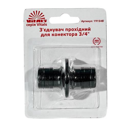 Соединение проходное Vitals для коннектора 3/4" (000191546) - фото 5 Соединение проходное Vitals для коннектора 3/4" (000191546) - фото 5