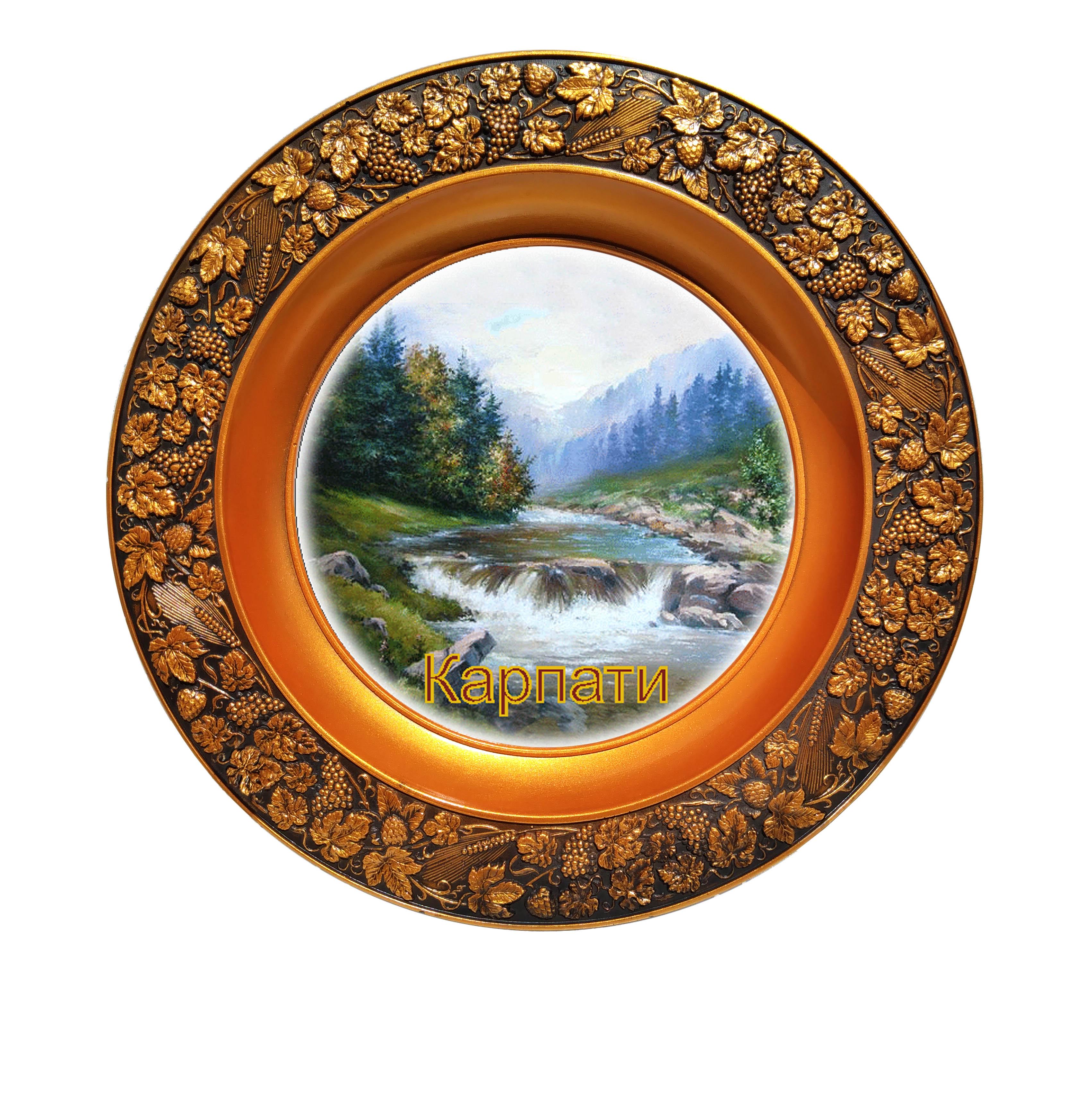 Тарілка декоративна Карпатський пейзаж з водоспадом 23 см (18822557)